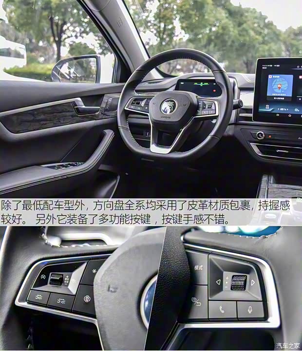 比亚迪 秦Pro新能源 2018款 EV500 智联领耀型 比亚迪 秦Pro新能源 2018款 EV500 智联领耀型