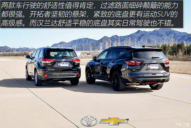 上汽通用雪佛兰 开拓者 2020款 RS 650T Twin-Clutch四驱7座擎版 上汽通用雪佛兰 开拓者 2020款 RS 650T Twin-Clutch四驱7座擎版