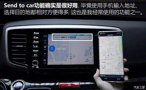 广汽本田 奥德赛 2019款 2.0L 锐·至臻版 广汽本田 奥德赛 2019款 2.0L 锐·至臻版