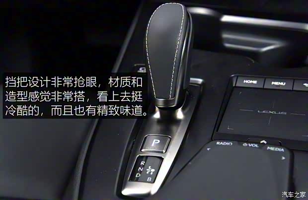 雷克萨斯 雷克萨斯UX新能源 2020款 300e 纯·享版 雷克萨斯 雷克萨斯UX新能源 2020款 300e 纯·享版