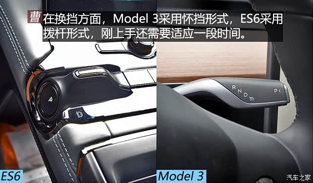 蔚來 蔚來ES6 2019款 430KM 首發(fā)紀(jì)念版