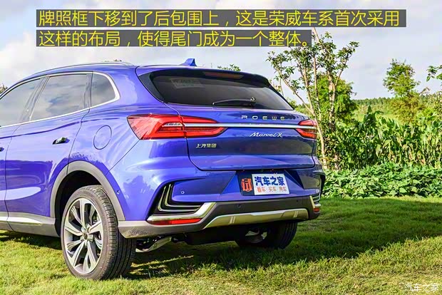 上汽集团 荣威MARVEL X 2018款 两驱Premium版 上汽集团 荣威MARVEL X 2018款 两驱Premium版