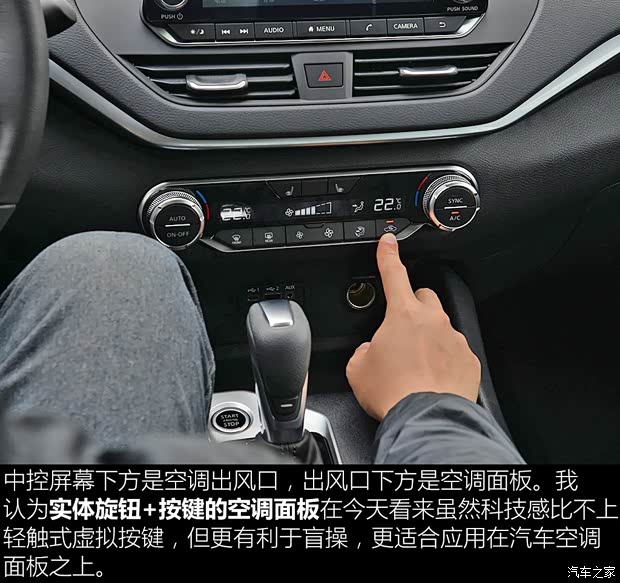 东风日产 天籁 2019款 2.0T XL Upper 智享版