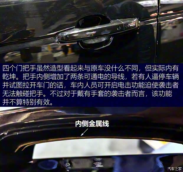 路虎(進口) 攬勝 2017款 5.0 V8 SC 巔峰創(chuàng)世加長版