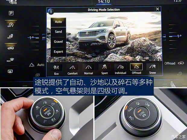 大眾(進(jìn)口) 途銳 2019款 V8 TDI