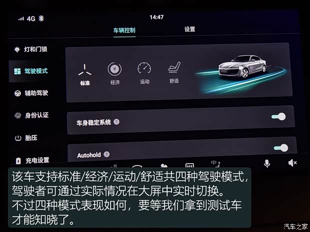 零跑汽车 零跑S01 2018款 试装版 零跑汽车 零跑S01 2018款 试装版