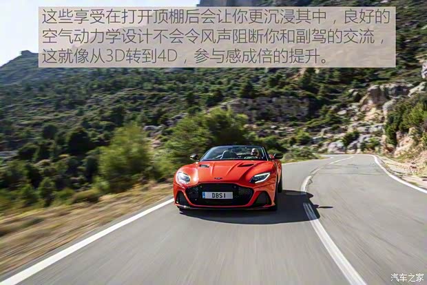 阿斯頓·馬丁 阿斯頓·馬丁DBS 2019款 DBS Superleggera Volante