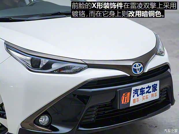 廣汽豐田 雷凌雙擎E+ 2019款 高配