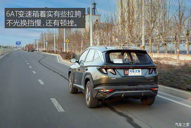 北京現(xiàn)代 途勝 2022款 途勝L 2.0L 混動(dòng)·旗艦版