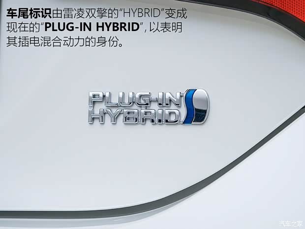 广汽丰田 雷凌双擎E+ 2019款 高配 广汽丰田 雷凌双擎E+ 2019款 高配