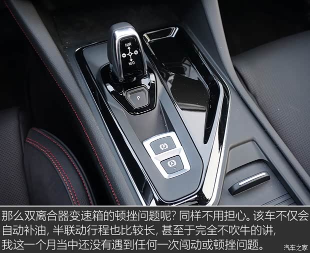 领克 领克02 2018款 1.5T 两驱劲Pro版