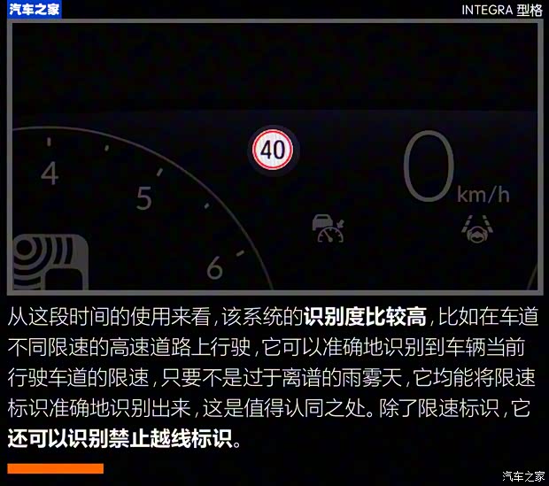 广汽本田 型格 2022款 240TURBO CVT尊享版