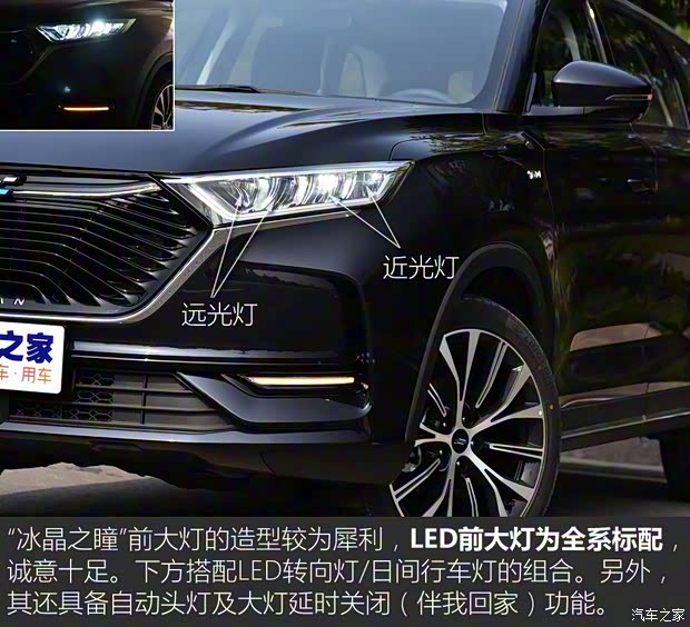 長(zhǎng)安汽車(chē) 長(zhǎng)安歐尚X7 2020款 1.5T 自動(dòng)旗艦型