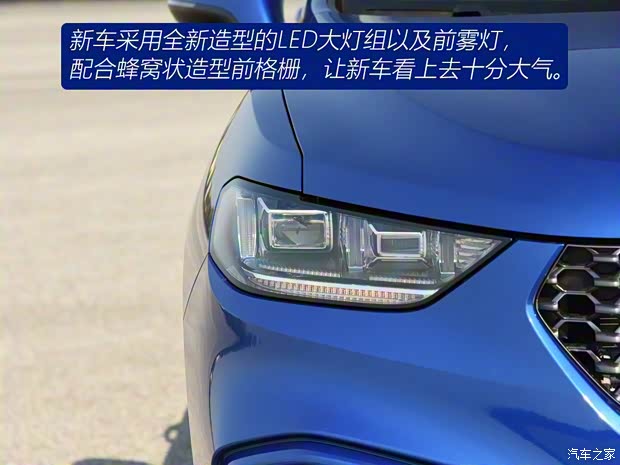 长城汽车 WEY VV5 2020款 2.0T 两驱擎先锋