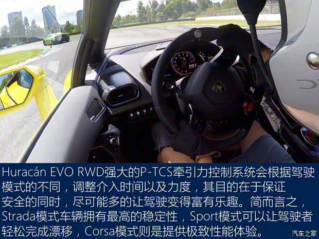 兰博基尼 Huracán 2020款 Huracán EVO RWD 兰博基尼 Huracán 2020款 Huracán EVO RWD