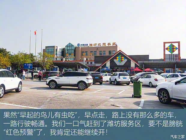 一汽红旗 红旗HS5 2019款 2.0T 智联旗享四驱版