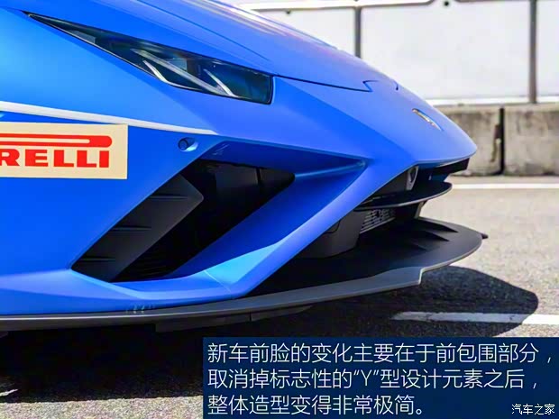 蘭博基尼 Huracán 2020款 Huracán EVO RWD