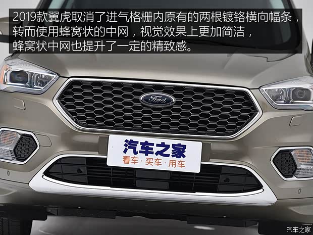 长安福特 翼虎 2019款 EcoBoost 245 四驱尊翼型