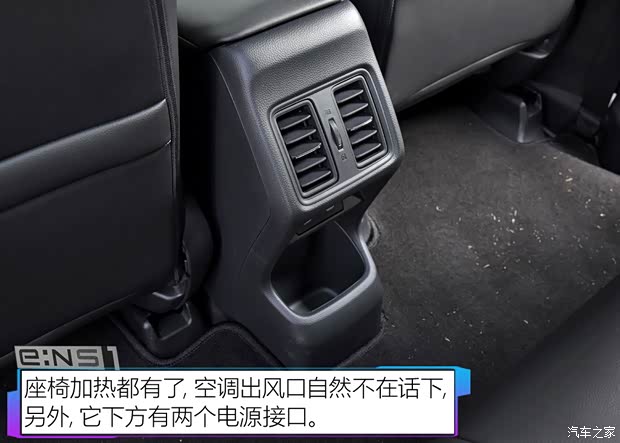 東風(fēng)本田 本田e:NS1 2022款 基本型 東風(fēng)本田 本田e:NS1 2022款 基本型