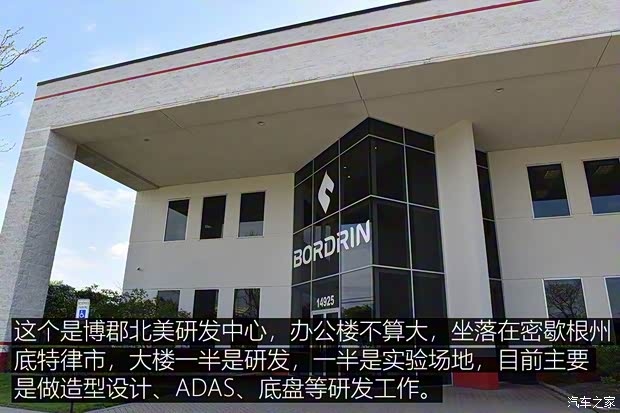 博郡汽车 博郡iV6 2019款 试装车 博郡汽车 博郡iV6 2019款 试装车