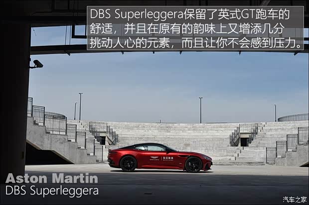 阿斯顿·马丁 阿斯顿·马丁DBS 2019款 DBS Superleggera