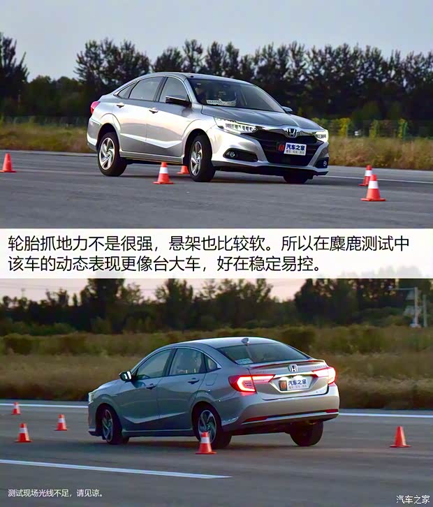 廣汽本田 凌派 2020款 銳·混動(dòng) 1.5L 銳·旗艦版