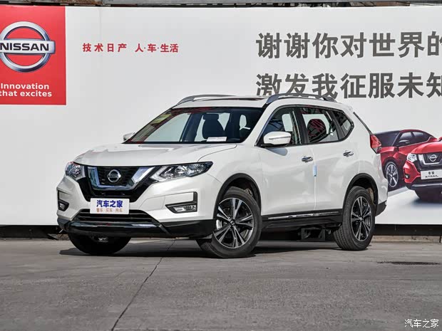 东风日产 奇骏 2019款 2.5L CVT智联领先版 4WD
