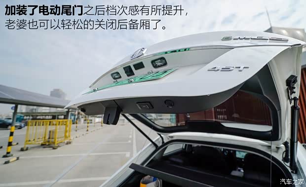 上汽集团 名爵6新能源 2018款 45T E-DRIVE智驱混动PILOT超级互联网版