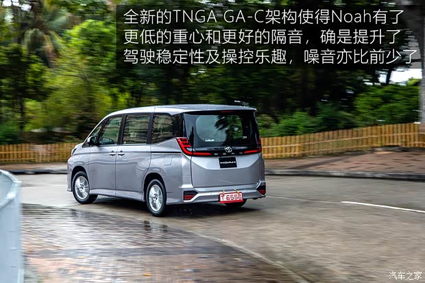 丰田(进口) 丰田Noah 2022款 基本型