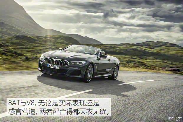 宝马(进口) 宝马8系 2019款 M850i Convertible 宝马(进口) 宝马8系 2019款 M850i Convertible