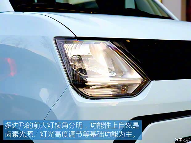 東風小康 風光MINIEV 2022款 實用型