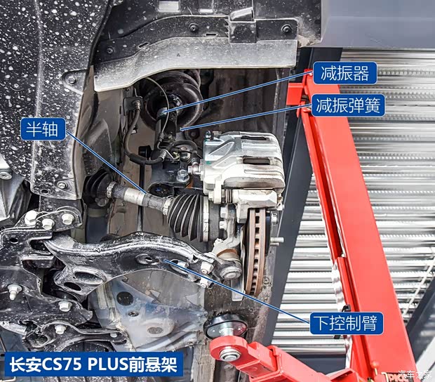 長安汽車 長安CS75 PLUS 2020款 2.0T 自動旗艦型
