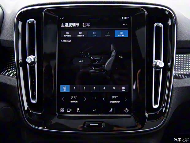 沃爾沃亞太 沃爾沃XC40新能源 2022款 P6 純電 兩驅(qū)基本型