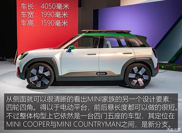 MINI MINI Aceman 2022款 Concept