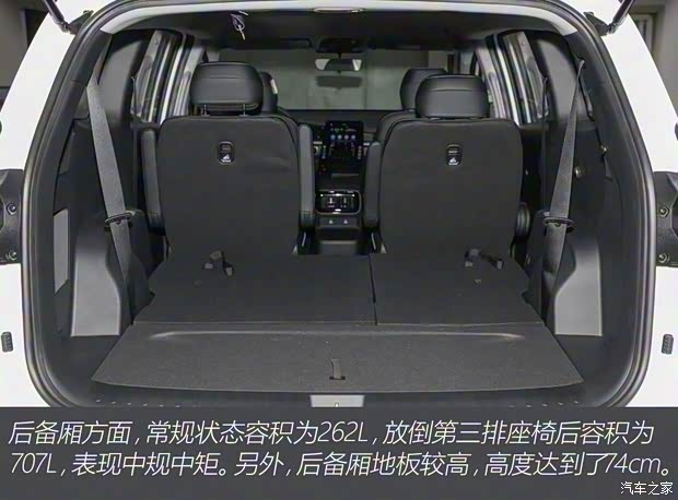 北京現(xiàn)代 庫(kù)斯途 2021款 270TGDi 領(lǐng)先版 GLS