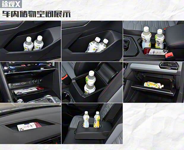 上汽大众 途观X 2021款 330TSI 两驱越享版 上汽大众 途观X 2021款 330TSI 两驱越享版