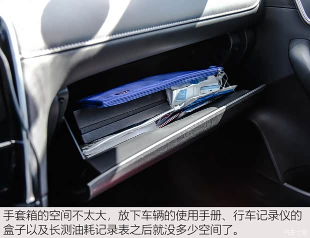 上汽集团 名爵6新能源 2018款 45T E-DRIVE智驱混动PILOT超级互联网版