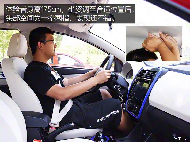 雷丁 雷丁i5 2019款 舒適版