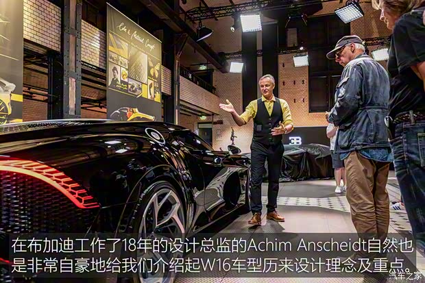 布加迪 W16 Mistral 2022款 基本型