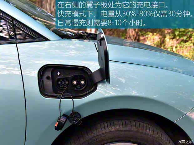 雷诺 江铃集团 羿 2021款 450km 光耀豪华 双电机版