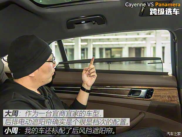 保時捷 Panamera新能源 2018款 Panamera 4 E-Hybrid 行政加長版 2.9T 保時捷 Panamera新能源 2018款 Panamera 4 E-Hybrid 行政加長版 2.9T