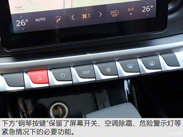 東風風行 風行T5L 2020款 改款 1.5T 自動尊貴型 5座