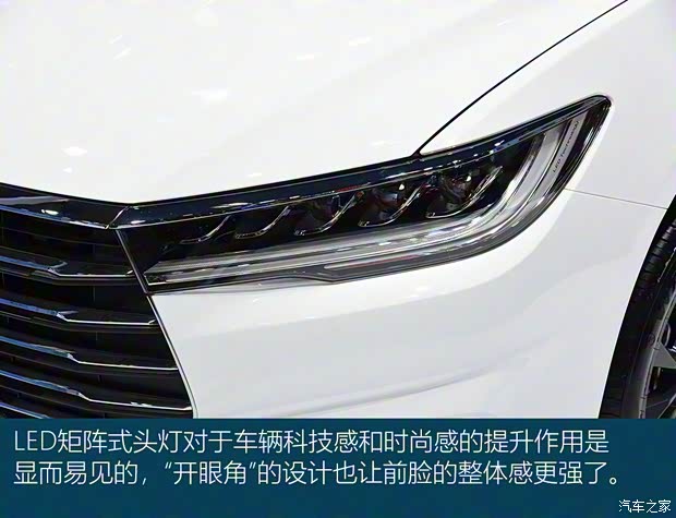 比亞迪 秦 2019款 1.5L 自動豪華型