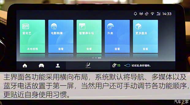 长安福特 锐际 2020款 2.0T 四驱嘉享款