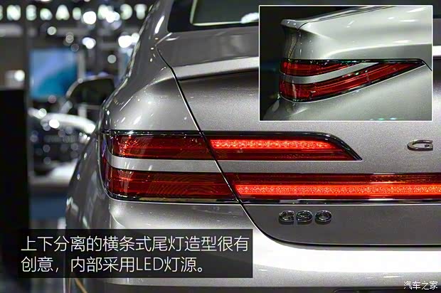 現(xiàn)代(進口) 捷尼賽思G90 2019款 基本型