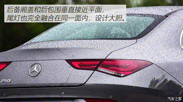 奔馳(進(jìn)口) 奔馳CLA級 2019款 CLA 250