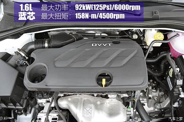 上汽集团 荣威i6 2020款 PLUS 1.6L 手动4G互联荣耀旗舰版