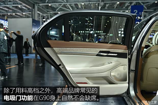 现代(进口) 捷尼赛思G90 2019款 基本型