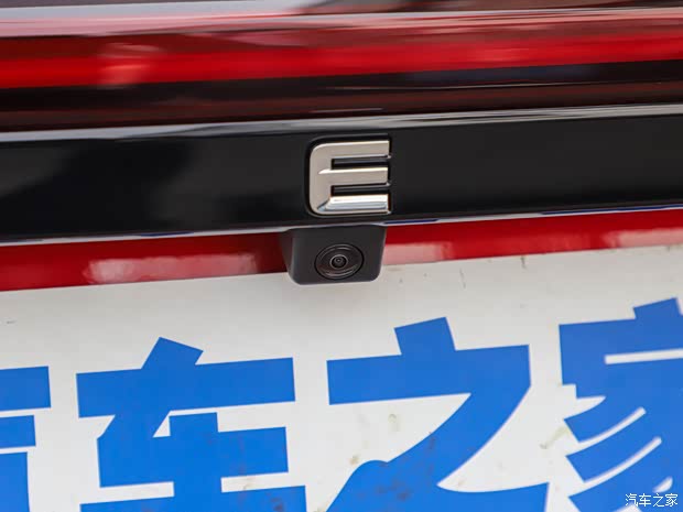 吉利汽车 帝豪 2022款 1.5L CVT旗舰型