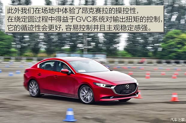 长安马自达 马自达3 Axela昂克赛拉 2020款 2.0L 自动质豪版 长安马自达 马自达3 Axela昂克赛拉 2020款 2.0L 自动质豪版